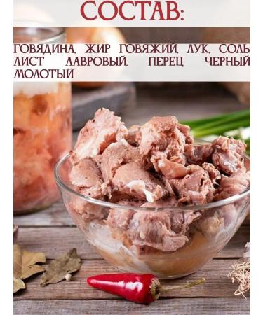WERNER Beef stewed higher grade 6 cans of 338 gr. - Buy Online on GoSupps.com
