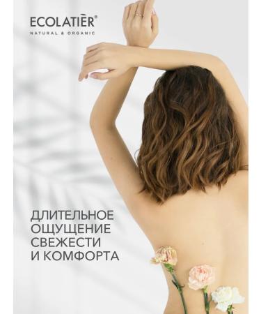 ECOLATIER Cream soap for intimate hygiene of sensitive skin 250 ml 2 pcs. - Buy Online on GoSupps.com