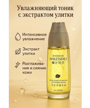 Livimi Wede -tonik with mucin of a snail moisturizer 120ml - Buy Online on GoSupps.com