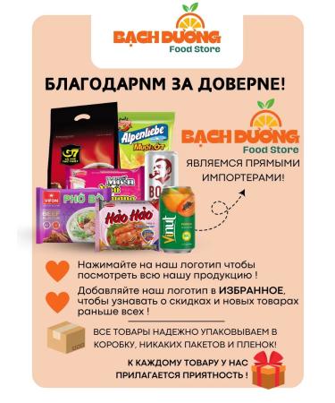 LEBIN Drink zhenchun peach taste 600ml x 1pc - Buy Online on GoSupps.com