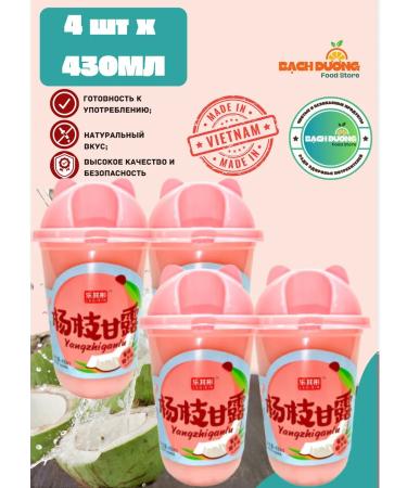 LEBIN Drink Zhenchun Taste Coconut 430ml x 4pcs - Buy Online on GoSupps.com