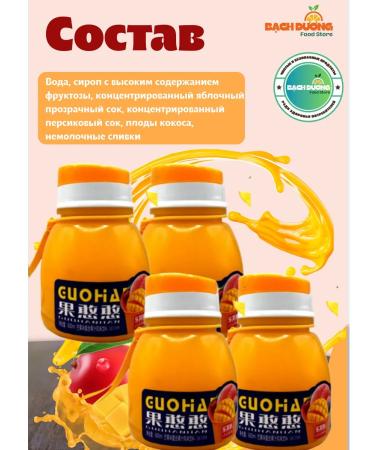 LEBIN Drink Zhenchun Taste Mango 600ml x 4pcs - Buy Online on GoSupps.com