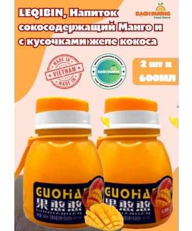 LEBIN Drink Zhenchun Taste Mango 600ml X 2pcs