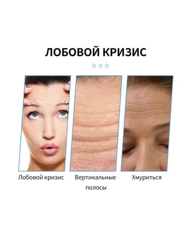 eelhoe Collagen patch for forehead smoothes wrinkles moisturize the skin - Buy Online on GoSupps.com