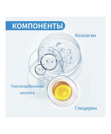 eelhoe Collagen patch for forehead smoothes wrinkles moisturize the skin - Buy Online on GoSupps.com