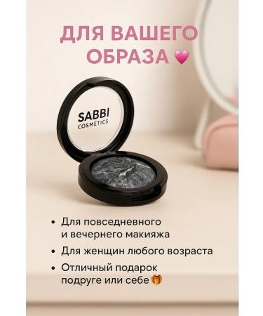 SAMPO Feature shadows sabbi cosmetics baked marble