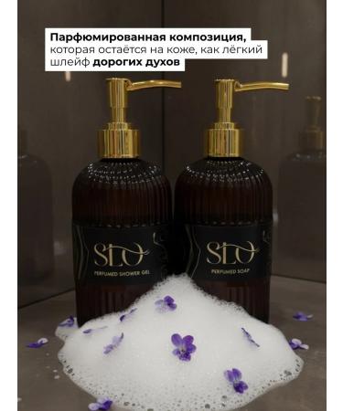 SLOCOSMETICS Perfumed shower gel and soap set - Buy Online on GoSupps.com
