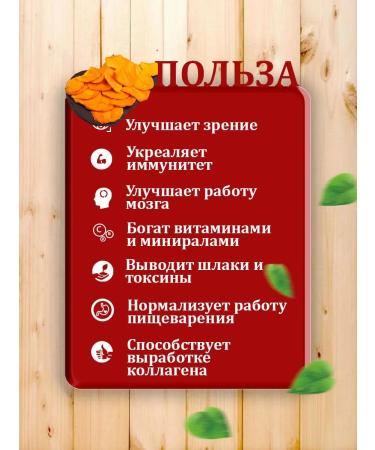 Nellers Hurma without sugar natural dried slides 250 g - Buy Online on GoSupps.com