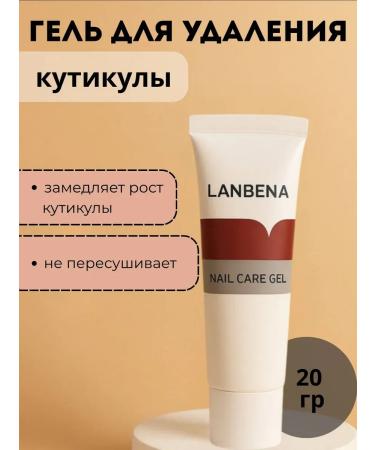 KJO309 Circular removal gel