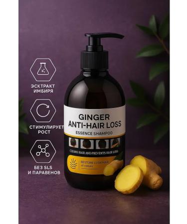 KJO309 Ginger shampoo for hair loss - Buy Online on GoSupps.com