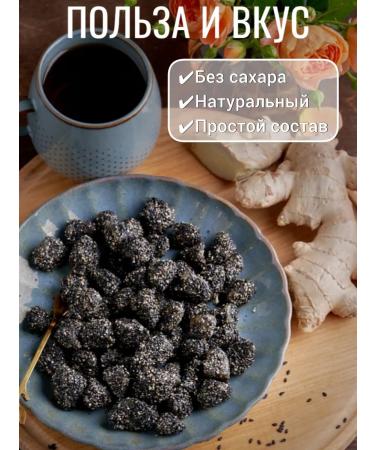 Mealshop Ginger dried in black sesame seeds without sugar 250 g - Buy Online on GoSupps.com