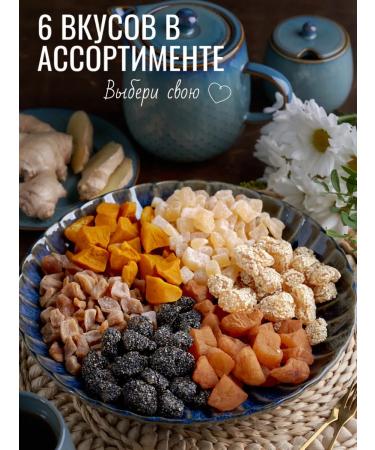 Mealshop Ginger dried in black sesame seeds without sugar 250 g - Buy Online on GoSupps.com