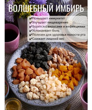 Mealshop Ginger dried in black sesame seeds without sugar 250 g - Buy Online on GoSupps.com