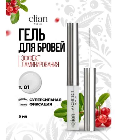 ELIAN RUSSIA Architect eyebrow gel tone 01 Clear transparent