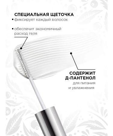 ELIAN RUSSIA Architect eyebrow gel tone 01 Clear transparent - Buy Online on GoSupps.com