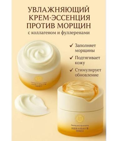 OKEN Face cream anti -aging against wrinkles - Buy Online on GoSupps.com