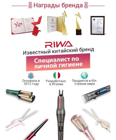Riwa Curling iron for curls for wagging hair - Buy Online on GoSupps.com