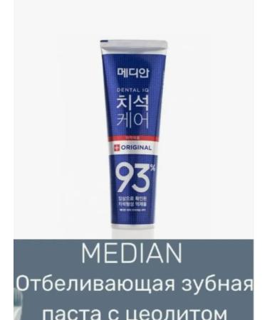 Teeth whitening Whitening toothpaste 93 from raid and tooth stone - Buy Online on GoSupps.com