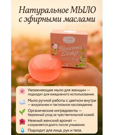 BKB90 Natural soap with essential oils - Buy Online on GoSupps.com