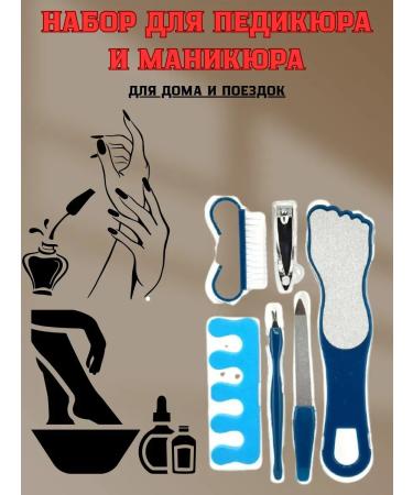 Mooney Grater saw set for pedicure and manicure