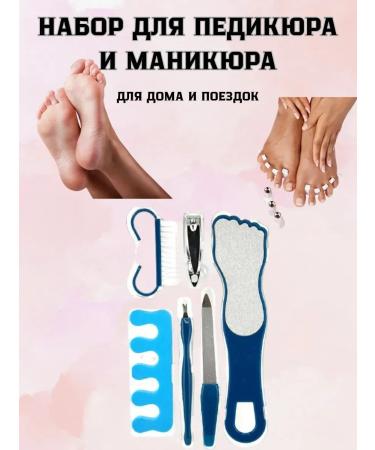 Mooney Set for pedicure and manicure