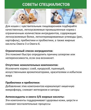 SIRIUS Dry food for cats with sensitive digestion turkey with blueberries 0.4 kg - Buy Online on GoSupps.com