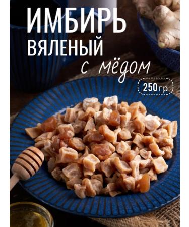 Mealshop Ginger dried with honey without sugar 250 g