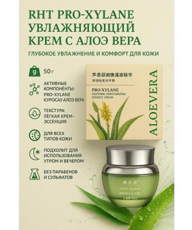 BKB90 Moisturizing face cream - Buy Online on GoSupps.com