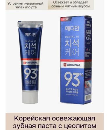 Teeth whitening Toothpaste for gum - Buy Online on GoSupps.com