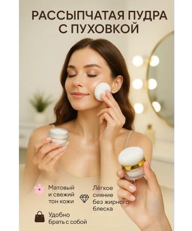 olchik Lice highlighter with fluffing for shining of the face and body - Buy Online on GoSupps.com