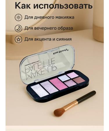 olchik Eye Shadows + highlighter + blush universal palette - Buy Online on GoSupps.com