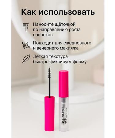 olchik Eyebrow gel persistent styling without white raid - Buy Online on GoSupps.com