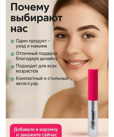 olchik Eyebrow gel persistent styling without white raid - Buy Online on GoSupps.com