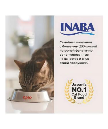 Inaba Wet food for cats tuna with surimi crab 60 g 24 pcs - Buy Online on GoSupps.com
