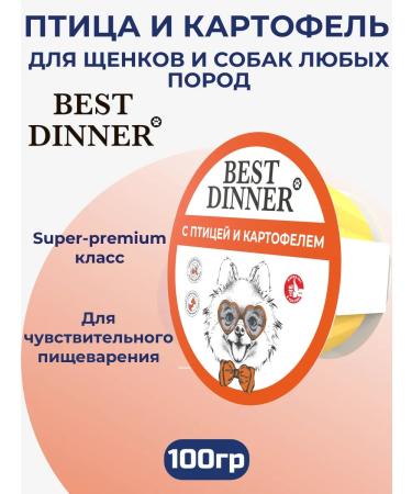 Best Dinner Wet food for dogs with a bird and potatoes 100g