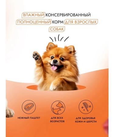 Best Dinner Wet food for dogs with a bird and potatoes 100g - Buy Online on GoSupps.com