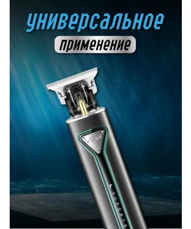 Effective trimmer for an ideal haircut