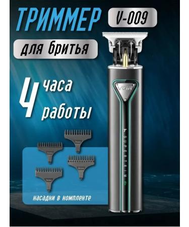 Ergonomic trimmer for the perfect haircut - Buy Online on GoSupps.com