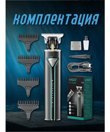 Ergonomic trimmer for the perfect haircut - Buy Online on GoSupps.com