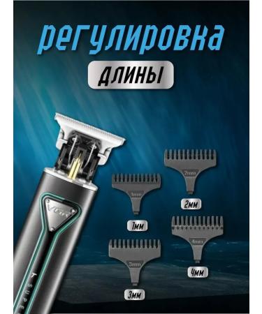 Ergonomic trimmer for the perfect haircut - Buy Online on GoSupps.com