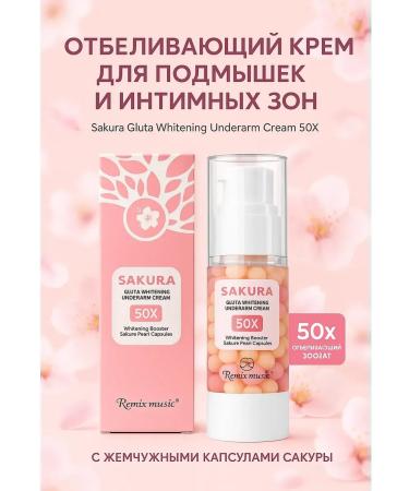 zozo armpit whitening cream