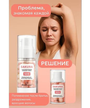 zozo armpit whitening cream - Buy Online on GoSupps.com