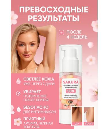 zozo armpit whitening cream - Buy Online on GoSupps.com