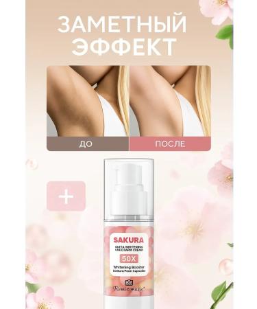 zozo armpit whitening cream - Buy Online on GoSupps.com