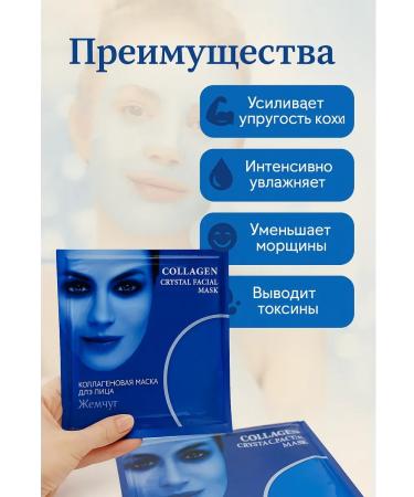 zozo Collagen mask 3 pcs - Buy Online on GoSupps.com