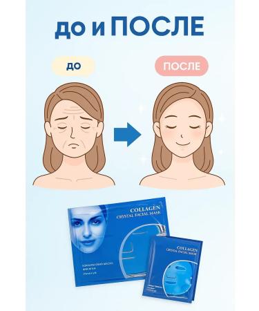 zozo Collagen mask 3 pcs - Buy Online on GoSupps.com