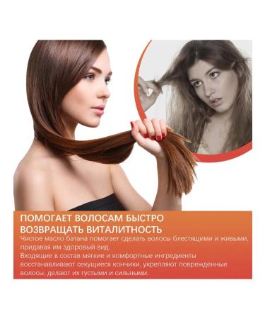 West&Month Batana mask restoring hair improves smooth dryness - Buy Online on GoSupps.com
