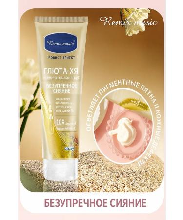 bean Moisturizing body lotion cream - Buy Online on GoSupps.com