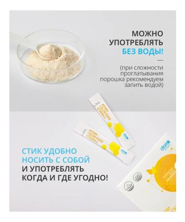 Atomy Vitamin C atomi - 500 mg 90 servings - Buy Online on GoSupps.com