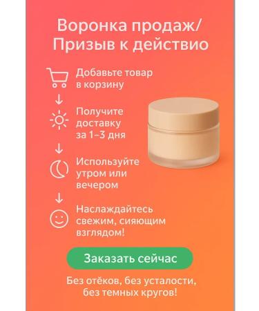 di92 Eye patches from dark circles and facial wrinkles - Buy Online on GoSupps.com
